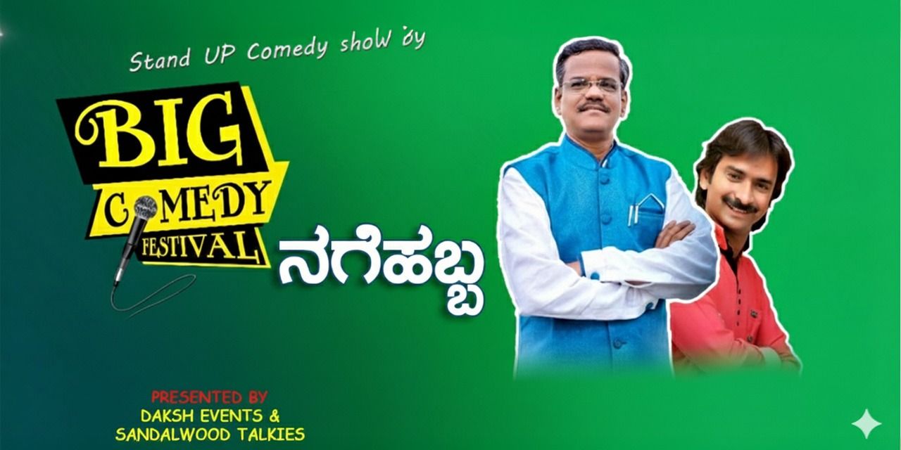 media-desktop-nagehabba-by-pranesh-and-team-0-2025-12-23-t-8-50-48.jpg