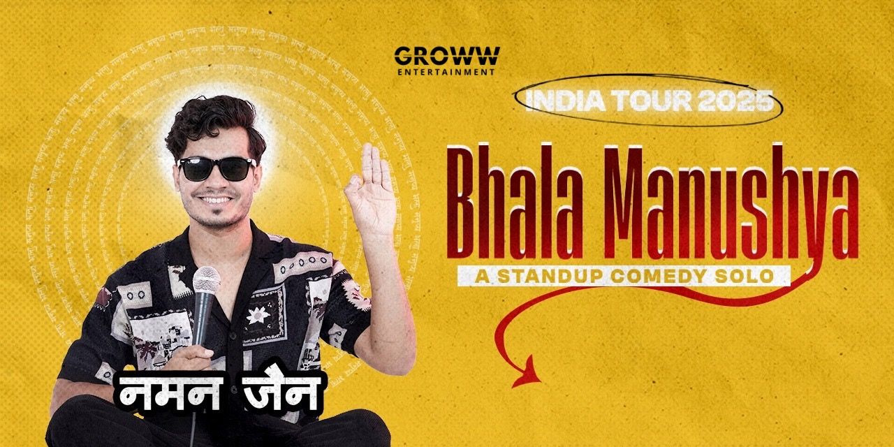 media-desktop-naman-jain-s-bhala-manushya-0-2025-10-18-t-6-2-37.jpg