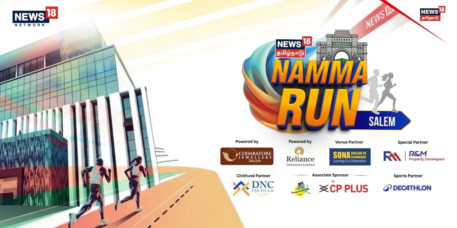 media-desktop-namma-run-salem-2026-0-2026-5-15-t-10-55-44.jpg