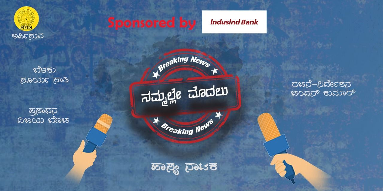 media-desktop-nammalle-modalu-0-2025-2-20-t-10-31-52.jpg