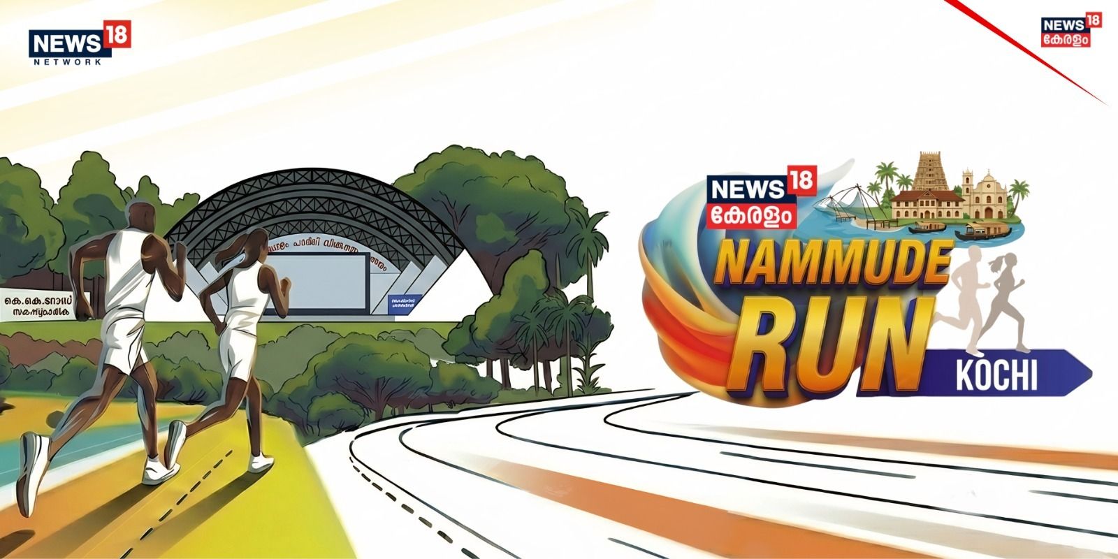 media-desktop-nammude-run-kochi-2027-0-2026-4-30-t-6-56-29.jpg