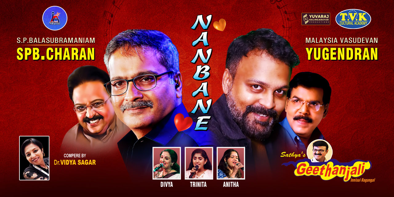 media-desktop-nanbane-0-2024-10-8-t-5-33-36.jpg