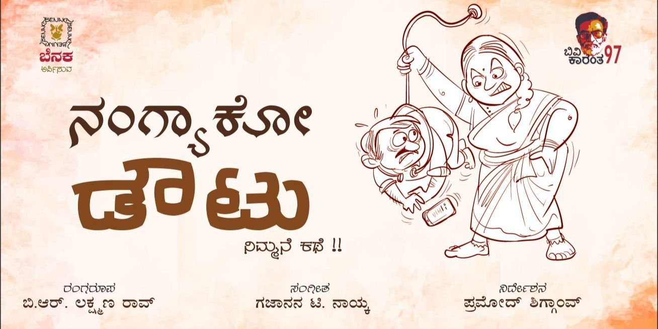 media-desktop-nangyako-doubtu-0-2026-2-24-t-6-31-59.jpg