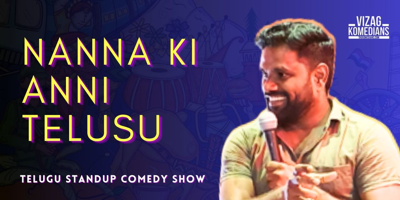 media-desktop-nanna-ki-anni-telusu-telugu-comedy-0-2025-6-13-t-4-31-44.jpg