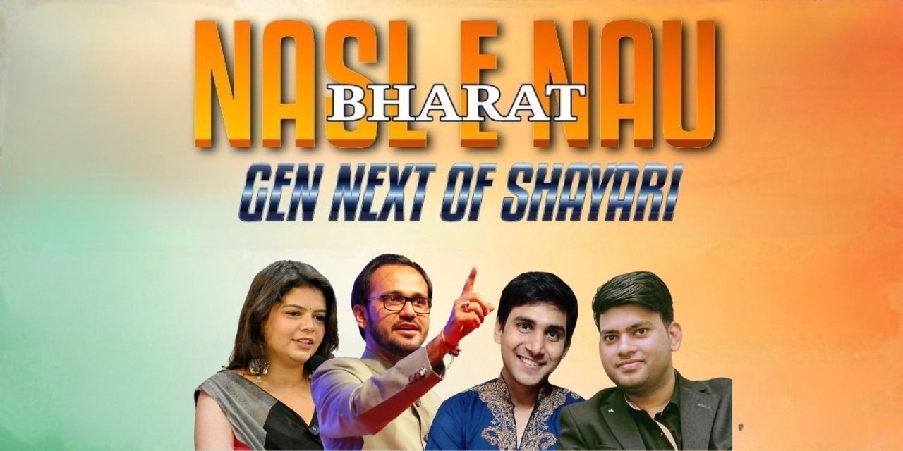 media-desktop-nasl-e-nau-bharat-0-2025-11-8-t-3-42-41.jpg