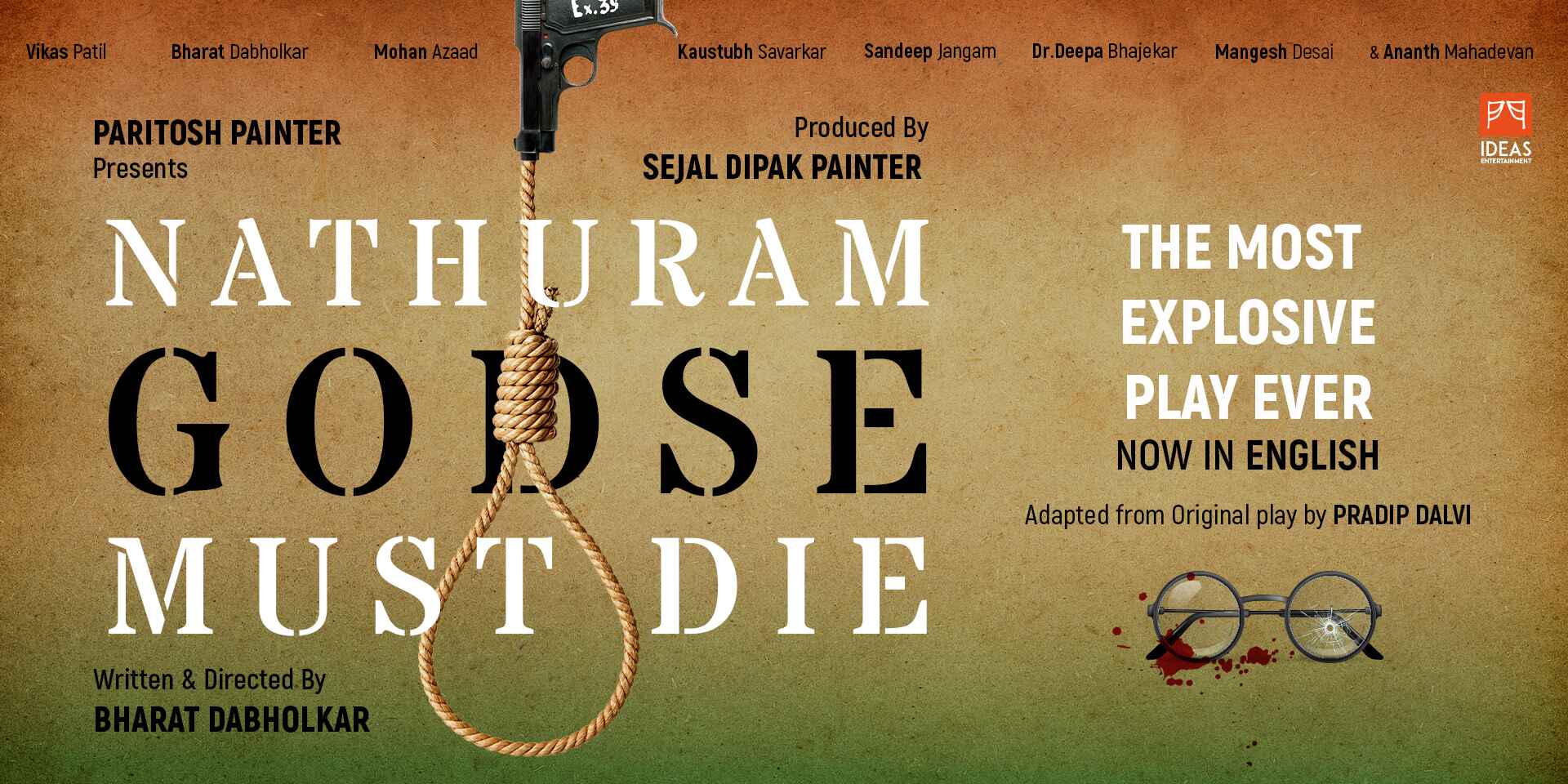 media-desktop-nathuram-godse-must-die-0-2025-10-24-t-5-29-35.jpg