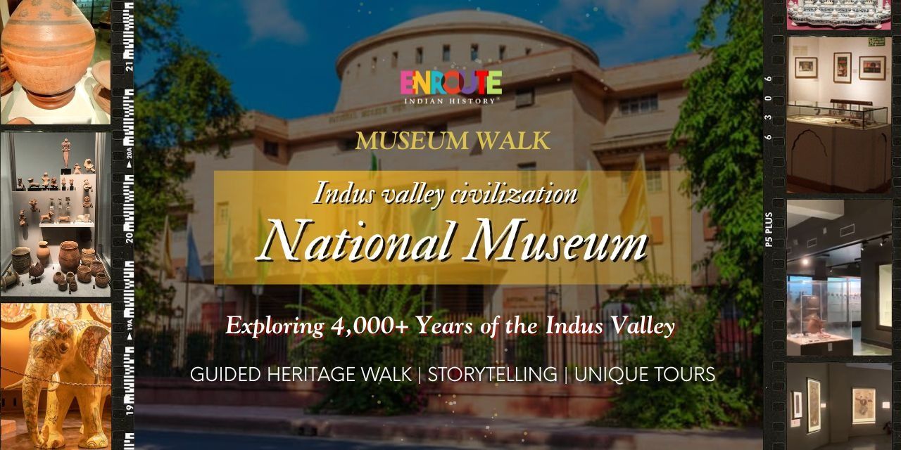 National Museum (indus valley civilisation)