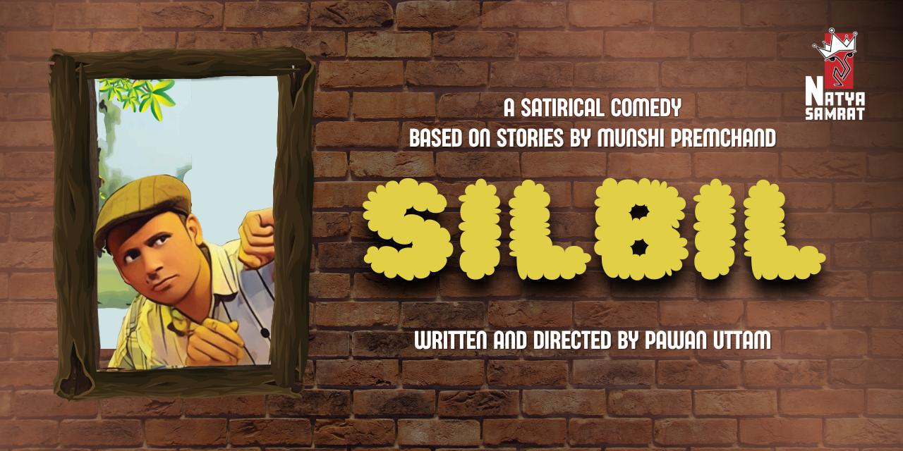 media-desktop-natya-samrat-foundation-silbil-0-2025-5-12-t-11-57-10.jpg