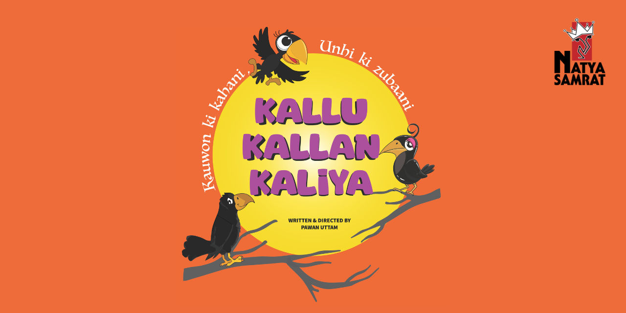 media-desktop-natya-samrat-foundations-kallu-kallan-kaliya-0-2025-5-7-t-9-47-57.jpg