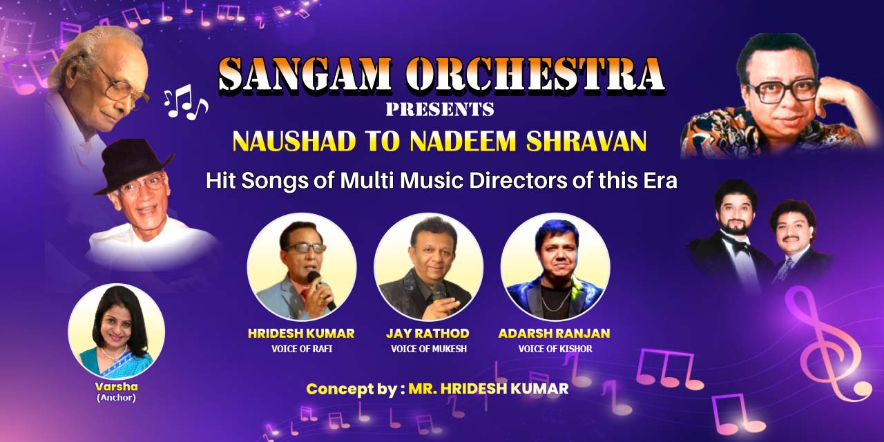 media-desktop-naushad-to-nadeem-shravan-hits-0-2024-8-16-t-10-3-21.jpg