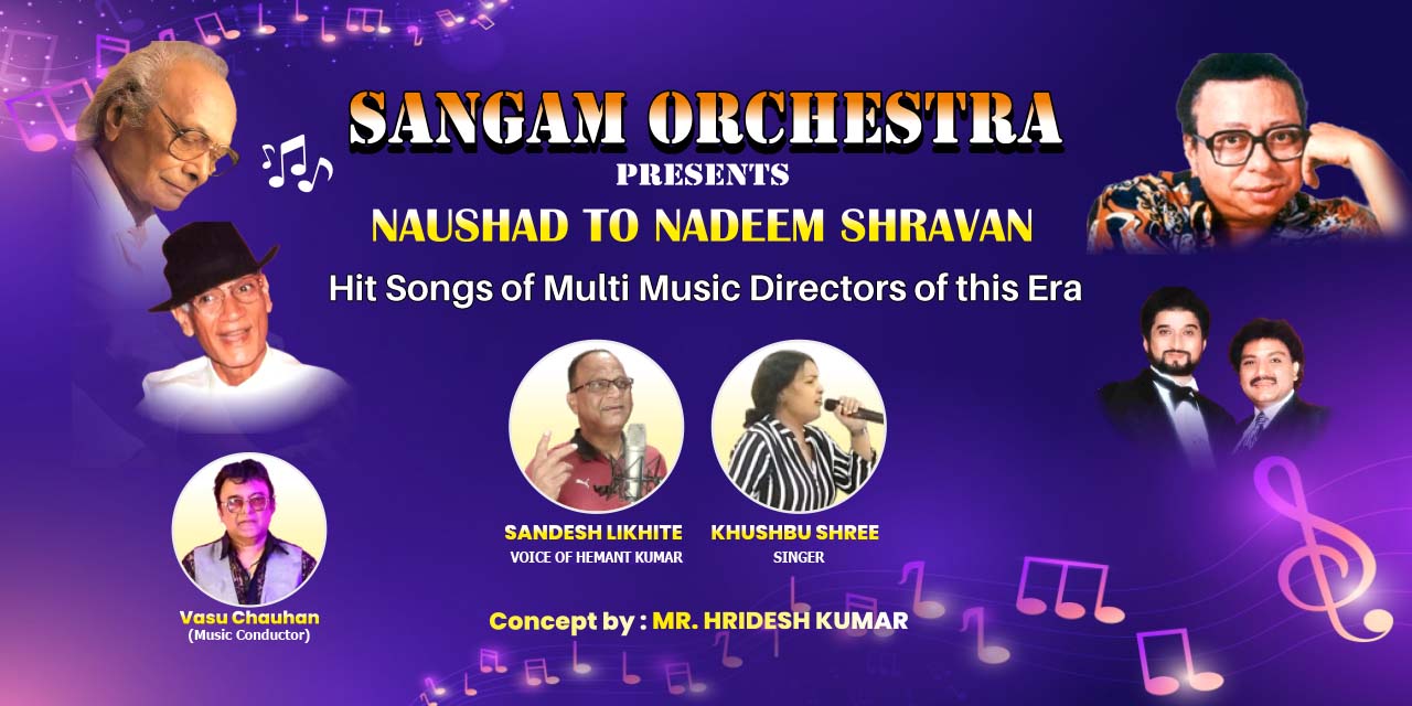 media-desktop-naushad-to-nadeem-shravan-hits-1-2024-8-16-t-10-3-21.jpg