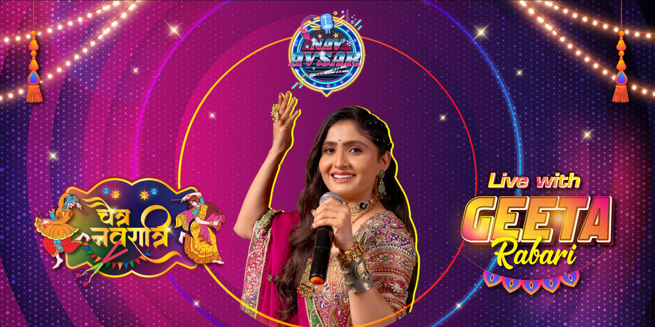 media-desktop-nav-avsar-chaitra-navratri-2026-0-2025-12-10-t-12-2-37.jpg