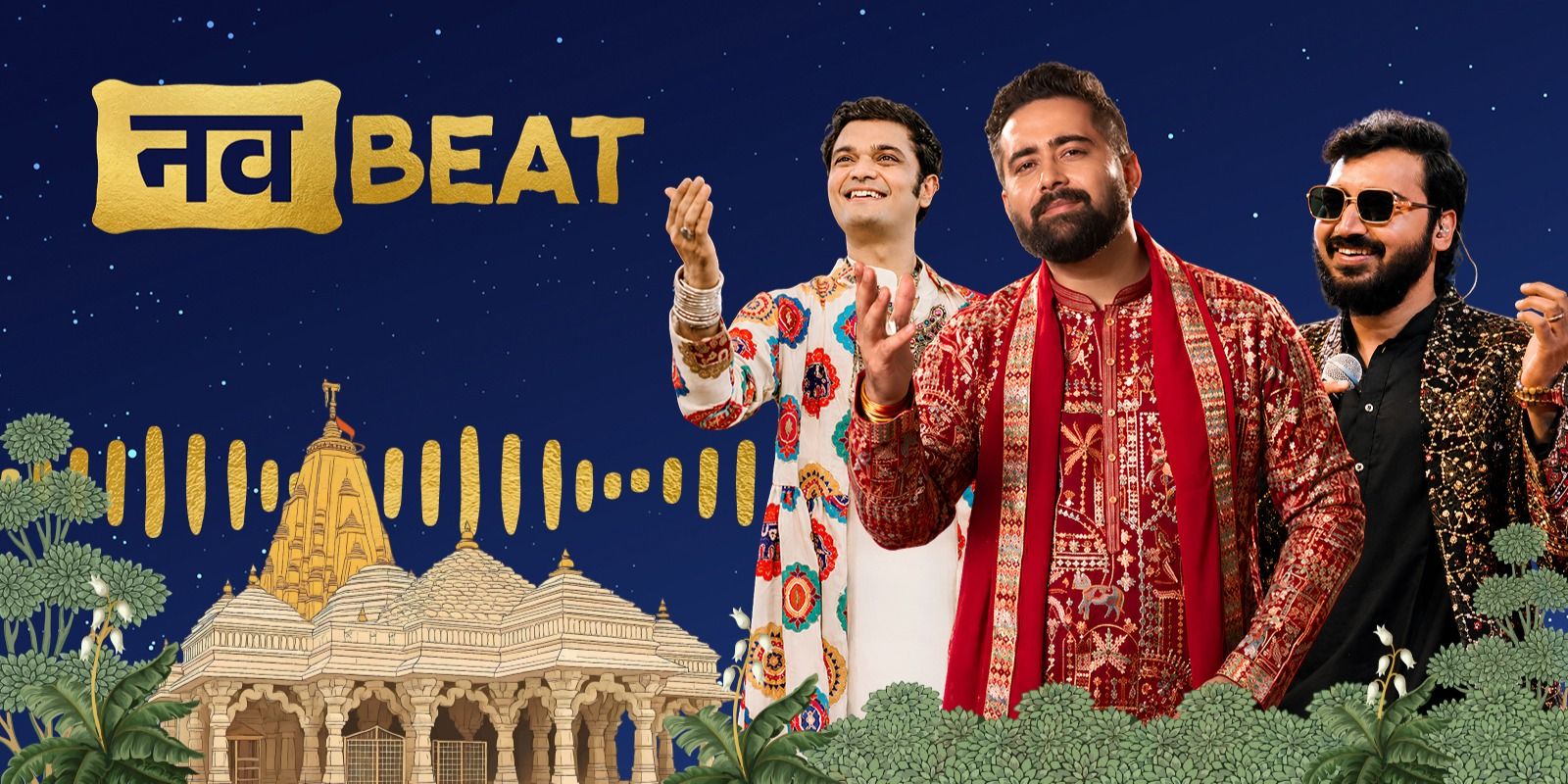 media-desktop-navbeat-garba-0-2026-9-1-t-19-7-55.jpg
