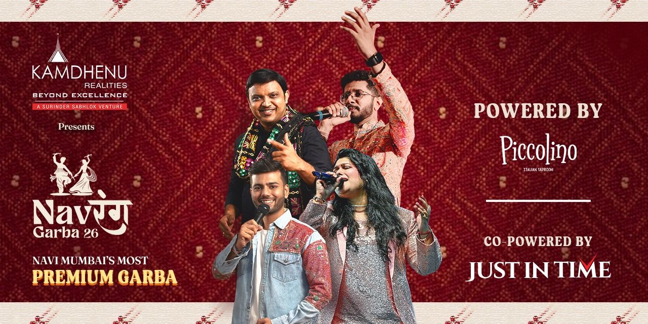 media-desktop-navrang-garba-season-2-0-2026-10-7-t-11-40-6.jpg