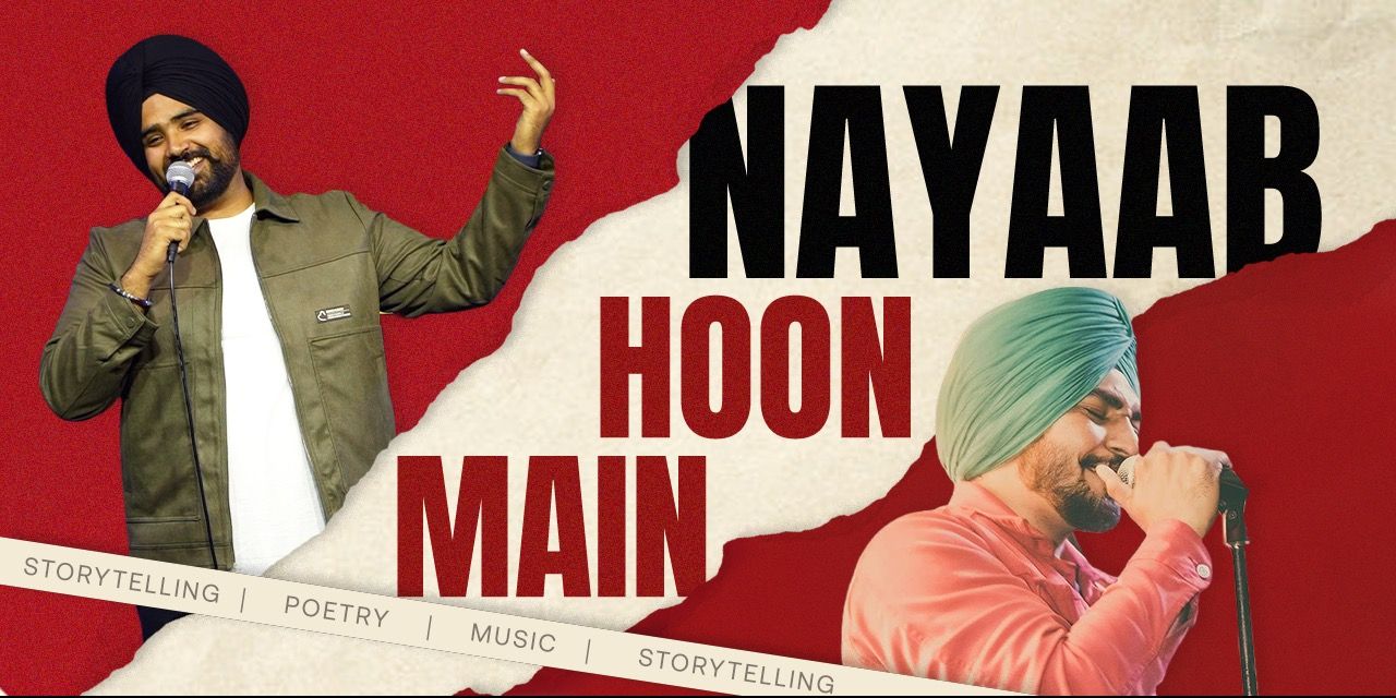media-desktop-nayaab-hoon-main-0-2026-6-23-t-17-17-14.jpg