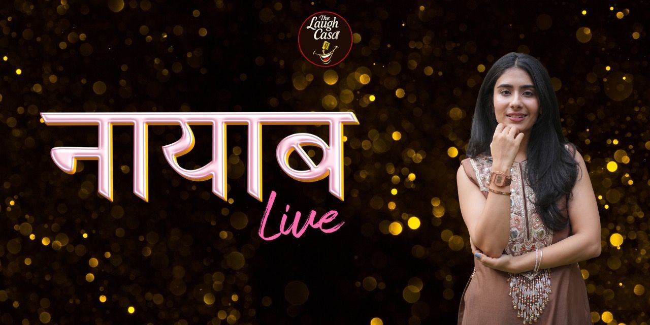 media-desktop-nayab-midha-live-a-poetry-show-0-2026-7-30-t-20-48-26.jpg