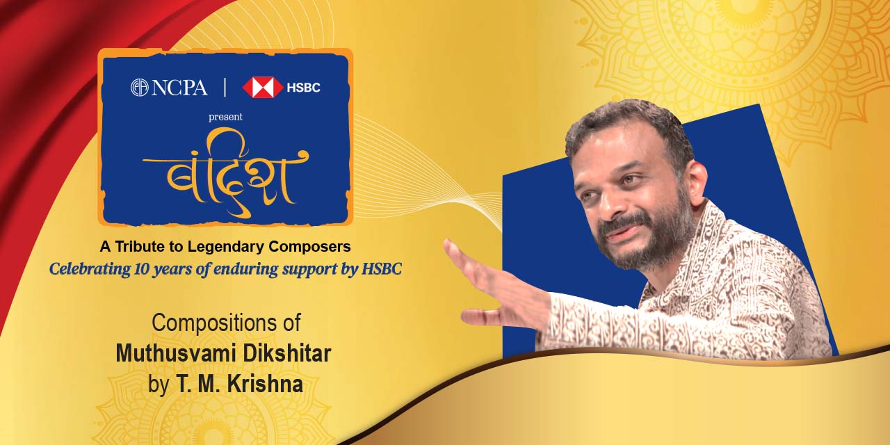 media-desktop-ncpa-hsbc-bandish-day-2-0-2025-7-25-t-13-34-16.jpg