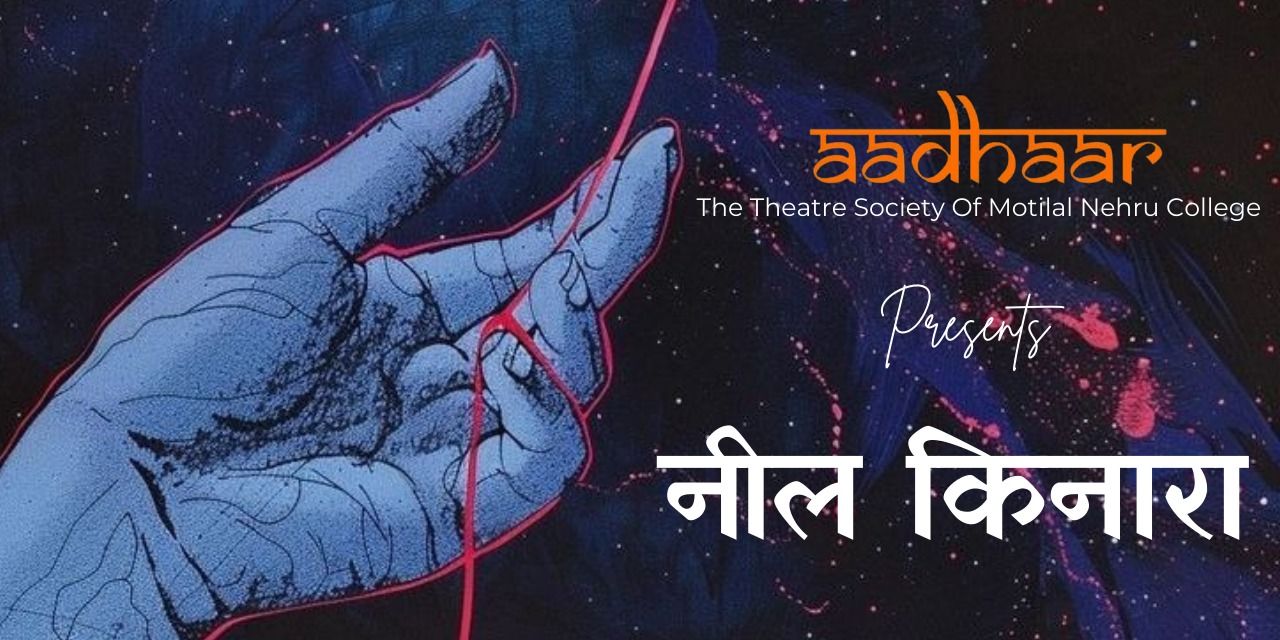 media-desktop-neel-kinaara-0-2026-3-16-t-11-9-3.jpg