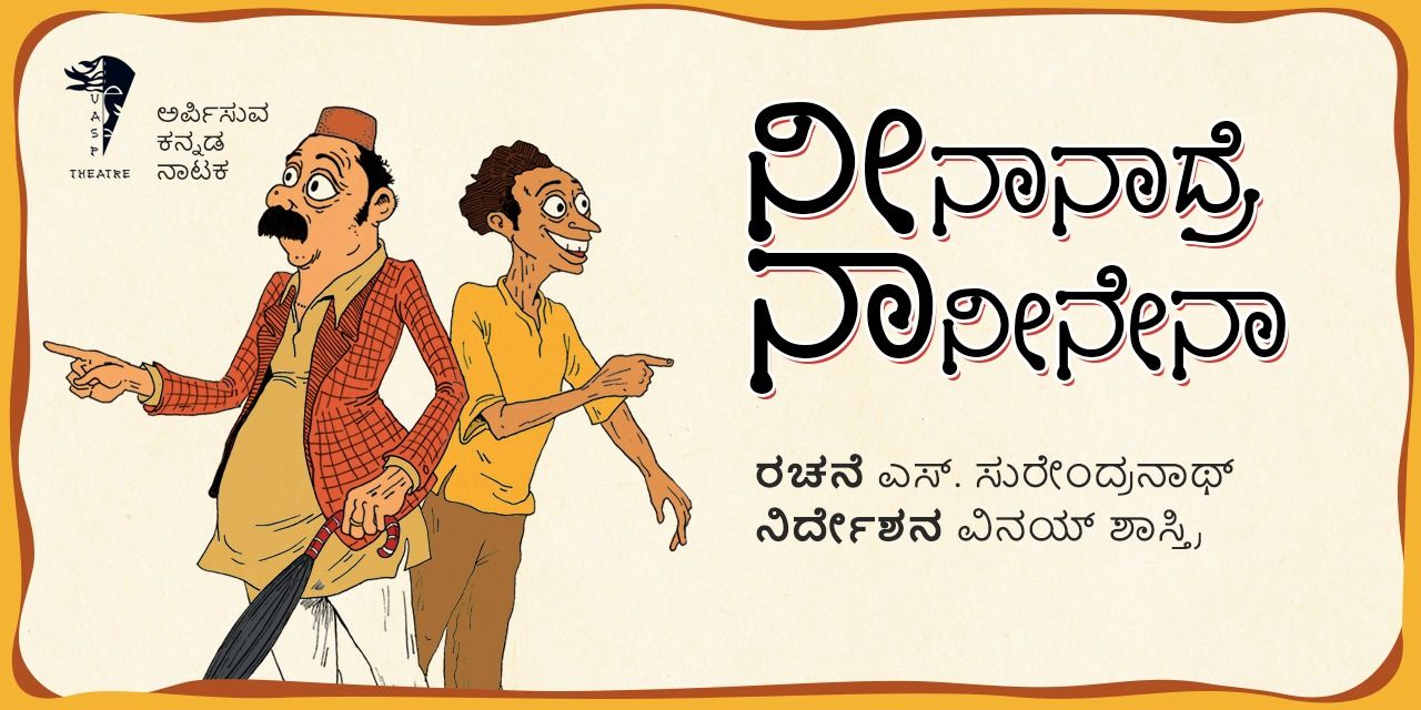 media-desktop-neenaanaadre-naaneenenaa-0-2023-5-4-t-7-45-44.jpg