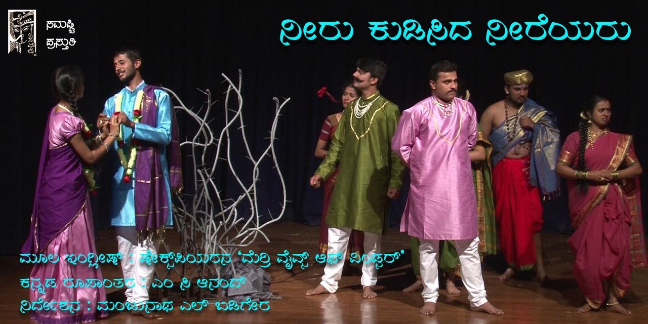 media-desktop-neeru-kudisida-neereyaru-0-2022-1-3-t-5-13-57.jpg