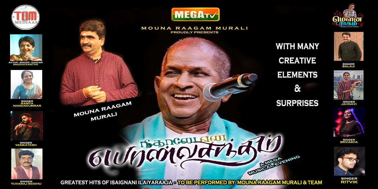 media-desktop-neethaane-enthan-pon-vasantham-isaignani-hits-0-2024-10-2-t-13-53-42.jpg
