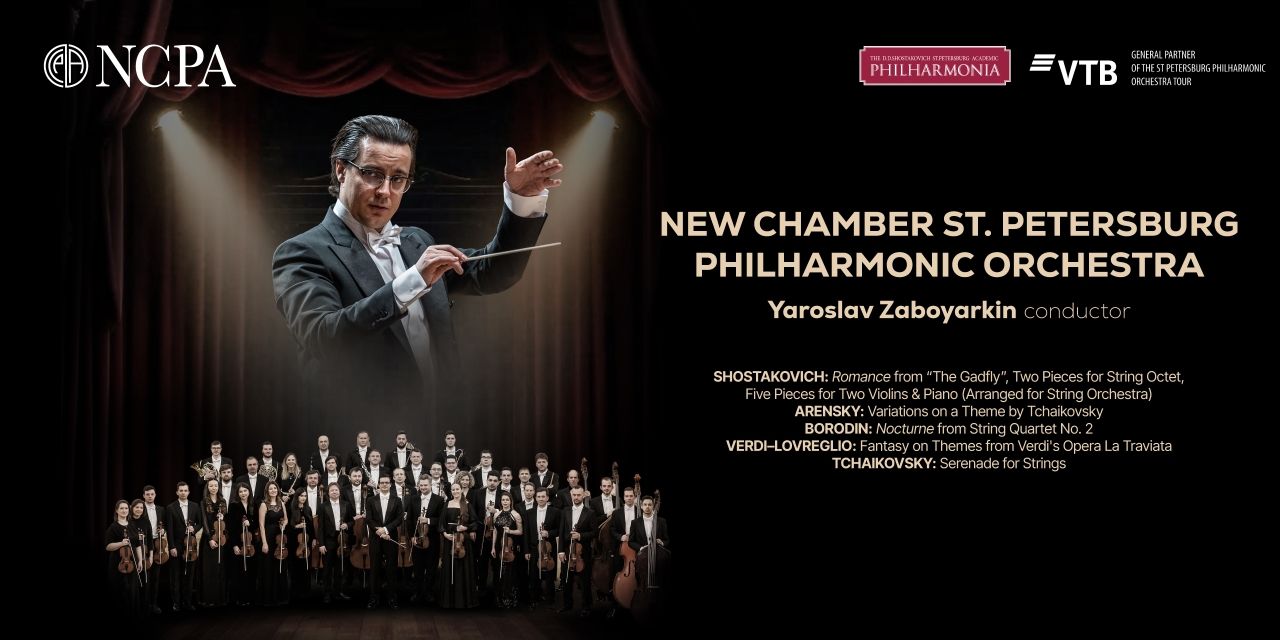 media-desktop-new-chamber-st-petersburg-philharmonic-orchestra-0-2026-8-10-t-18-43-53.jpg