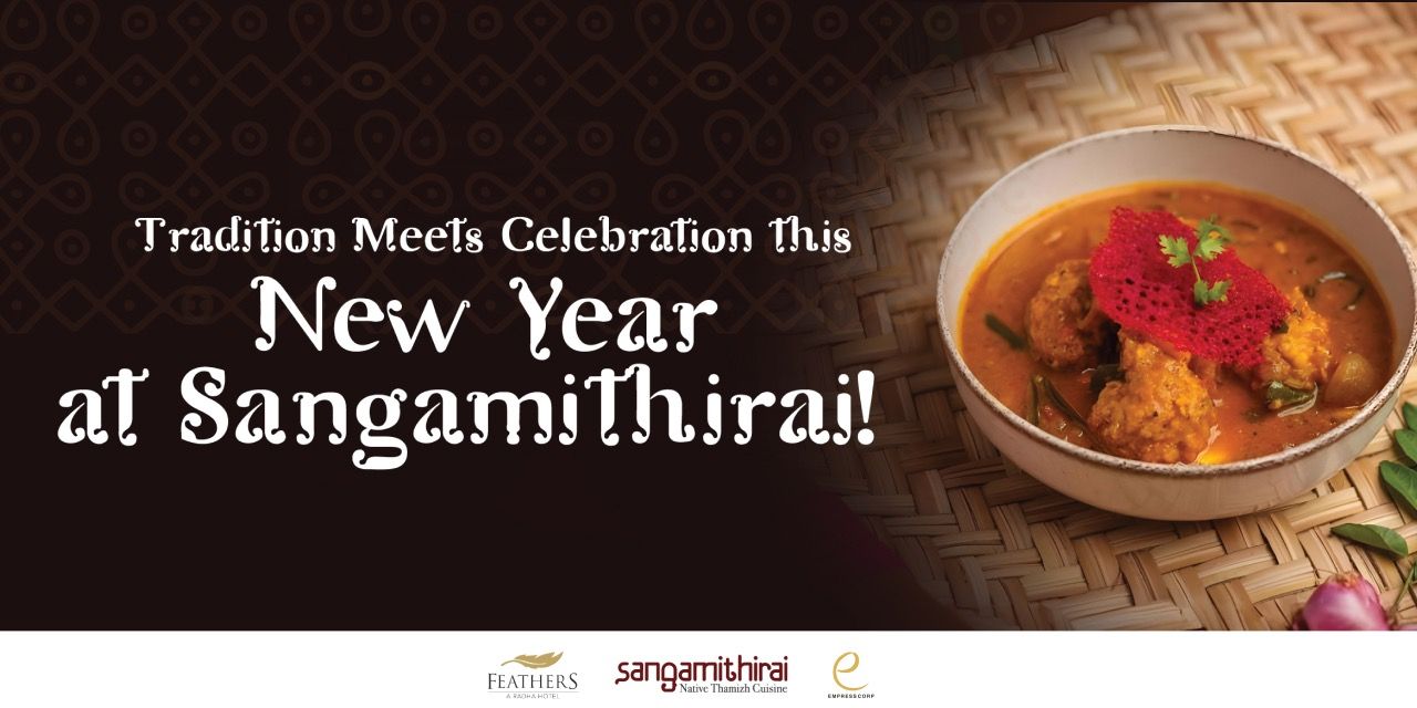 media-desktop-new-years-eve-at-sangamithirai-feathers-hotel-0-2024-12-14-t-5-50-59.jpg