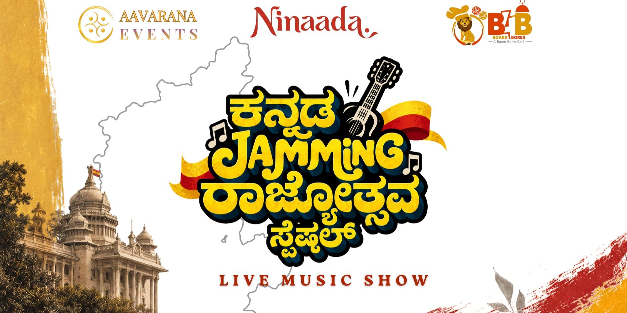 media-desktop-ninaada-kannada-sambhrama-0-2026-10-21-t-21-33-22.jpg