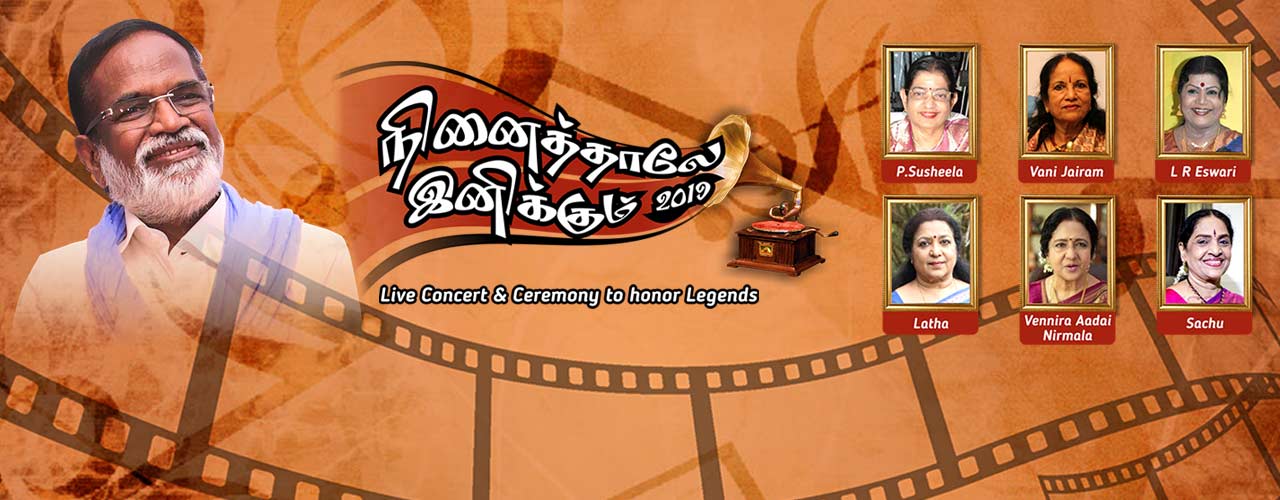 media-desktop-ninaithaalae-inikkum-2019-2019-4-14-t-12-10-30.jpg