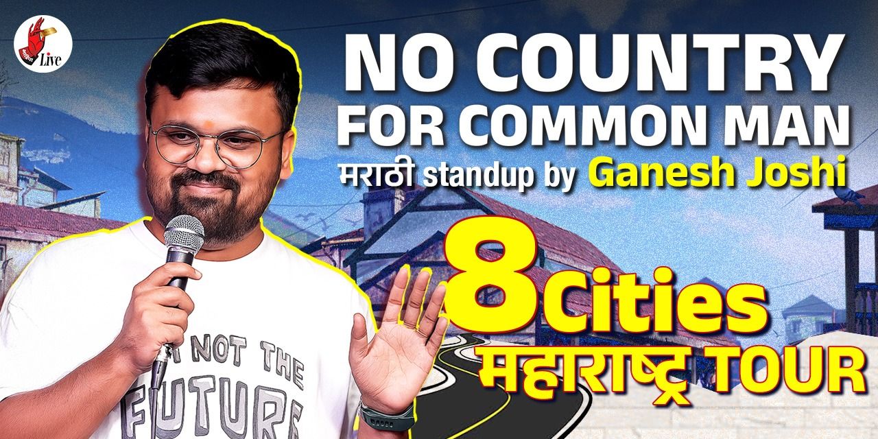 NO COUNTRY FOR COMMON MAN - Ganesh Joshi Solo Comedy Shows Event ...