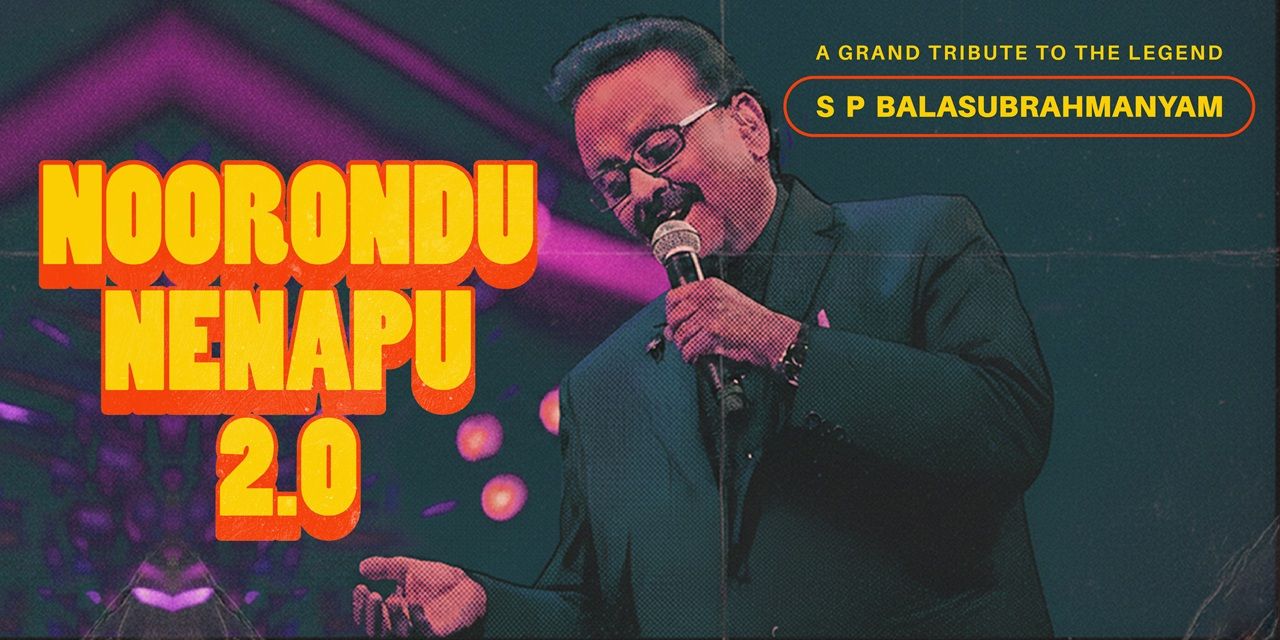 media-desktop-noorondu-nenapu-02-0-2026-2-28-t-9-6-48.jpg