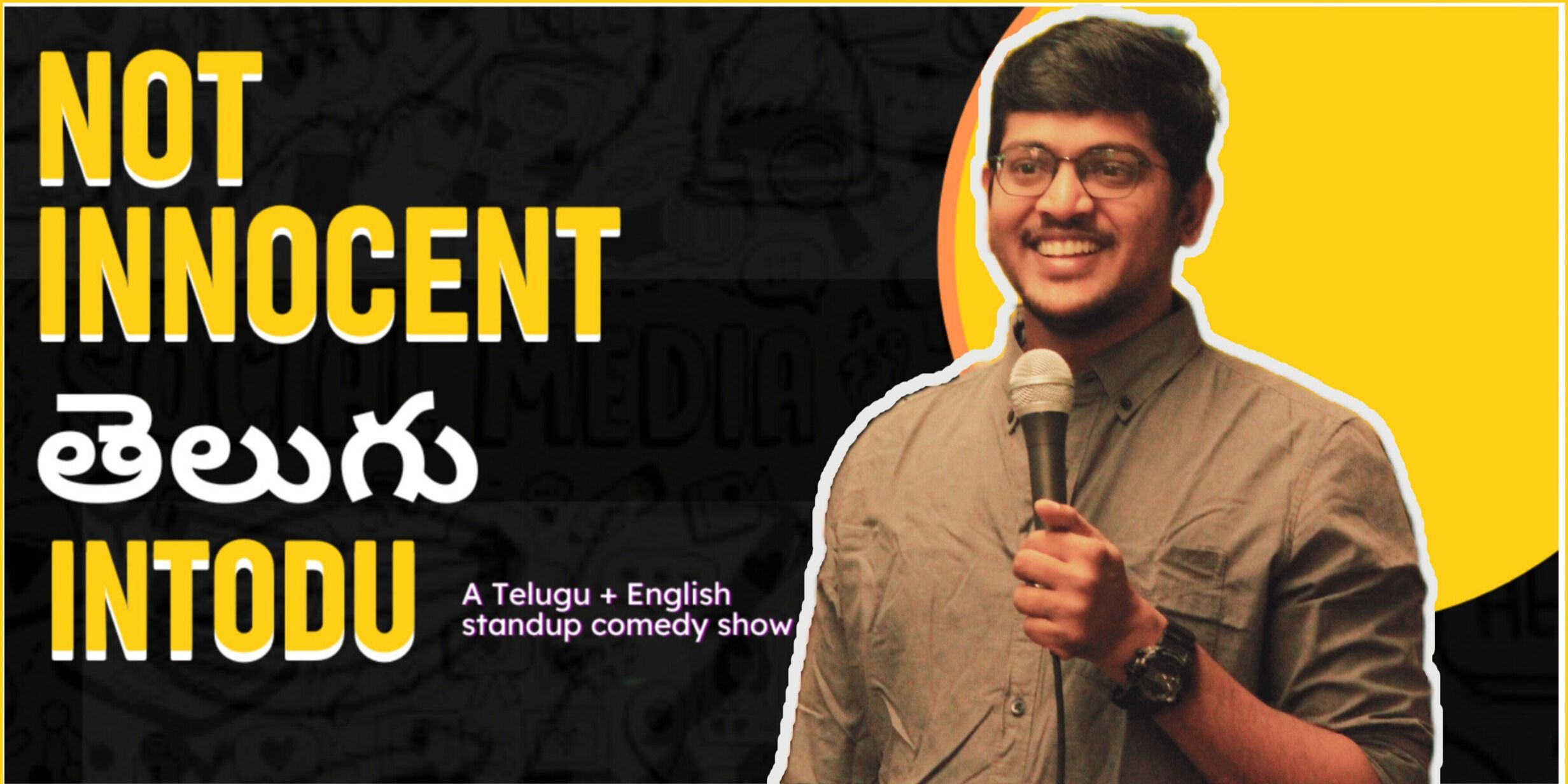 media-desktop-not-innocent-telugu-intodu-by-sarat-uday-0-2026-6-10-t-4-7-53.jpg