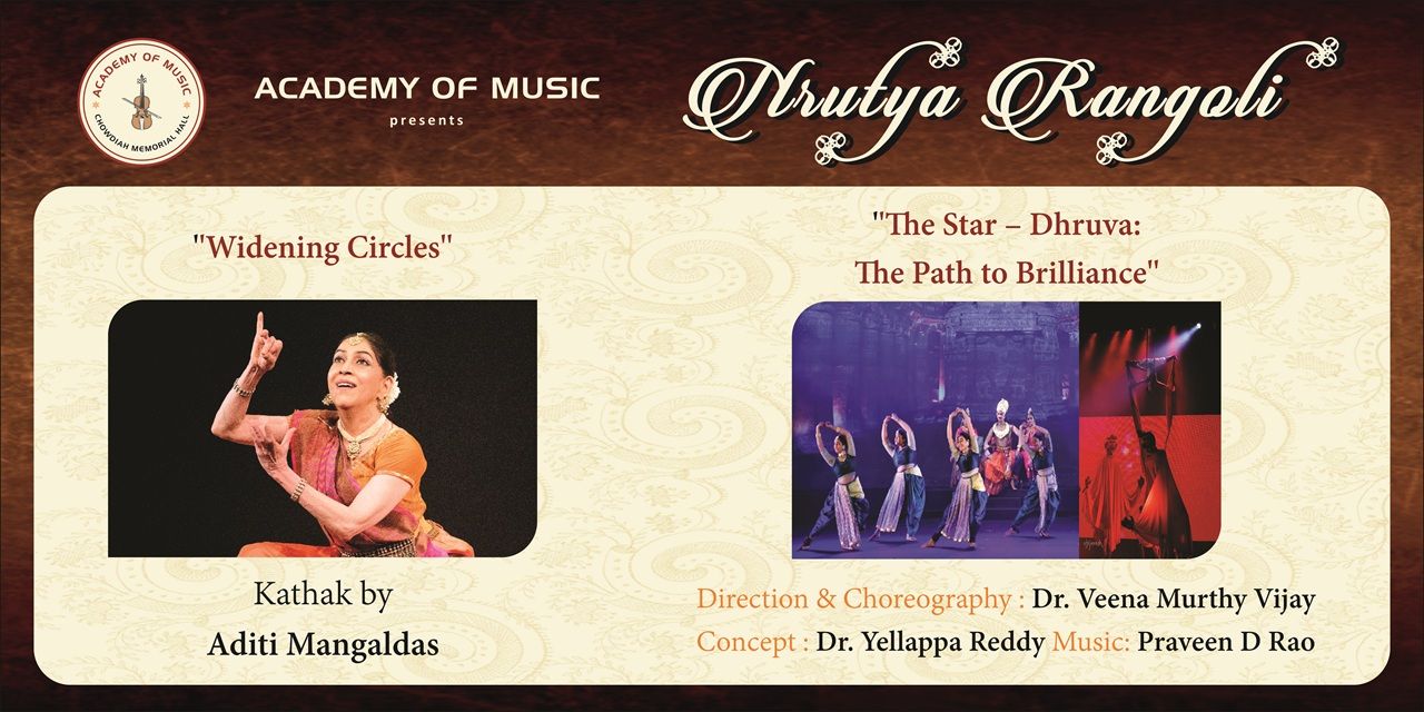 media-desktop-nrutya-rangoli-12th-jul-0-2026-6-16-t-10-15-39.jpg