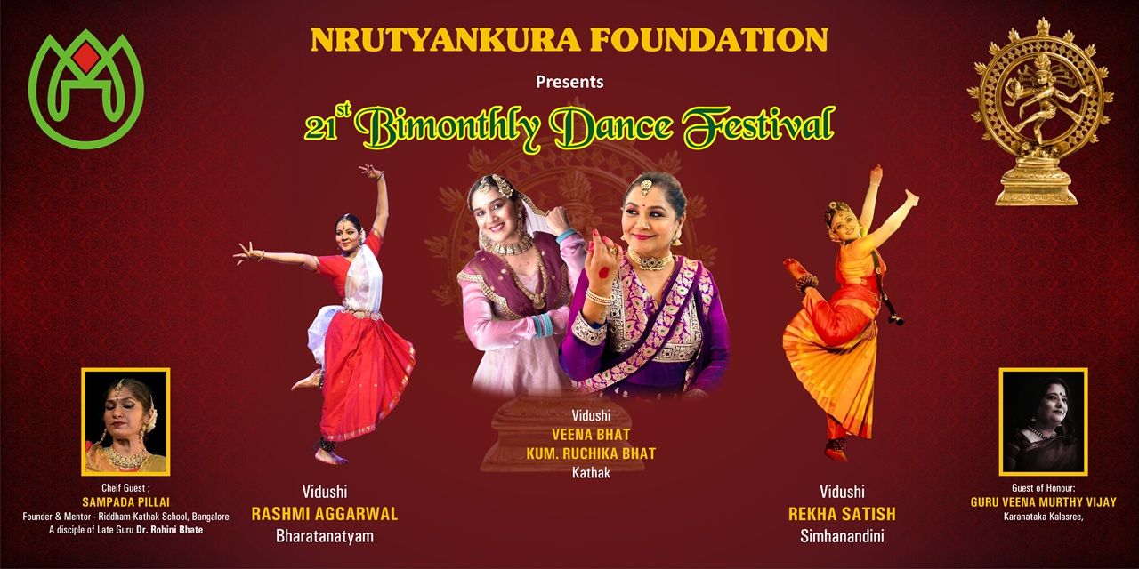 media-desktop-nrutyankura-foundation-bimonthly-dance-festival-0-2025-12-18-t-9-10-1.jpg