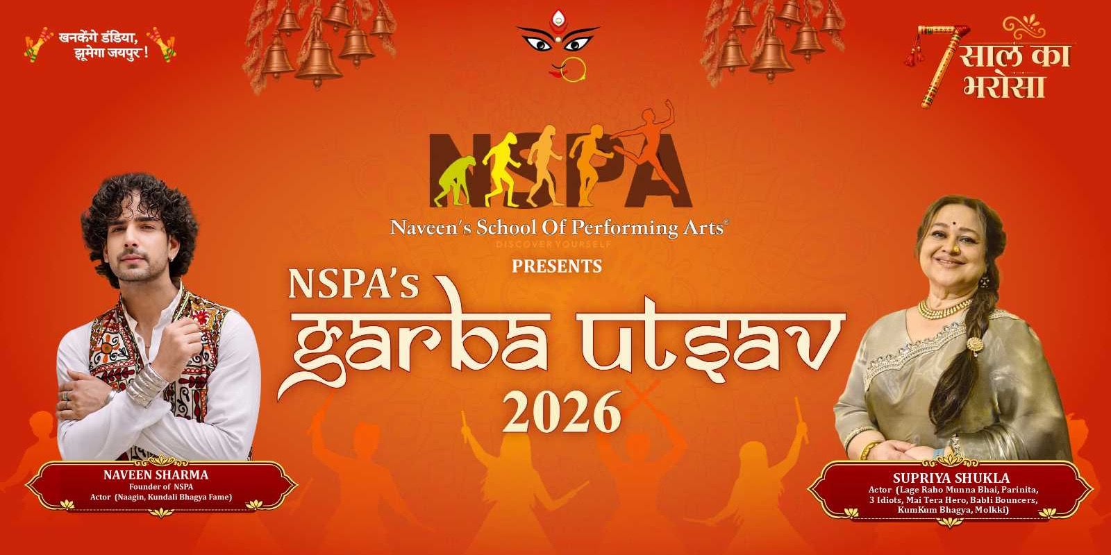 media-desktop-nspa-garba-utsav-2026-0-2026-9-24-t-8-40-1.jpg