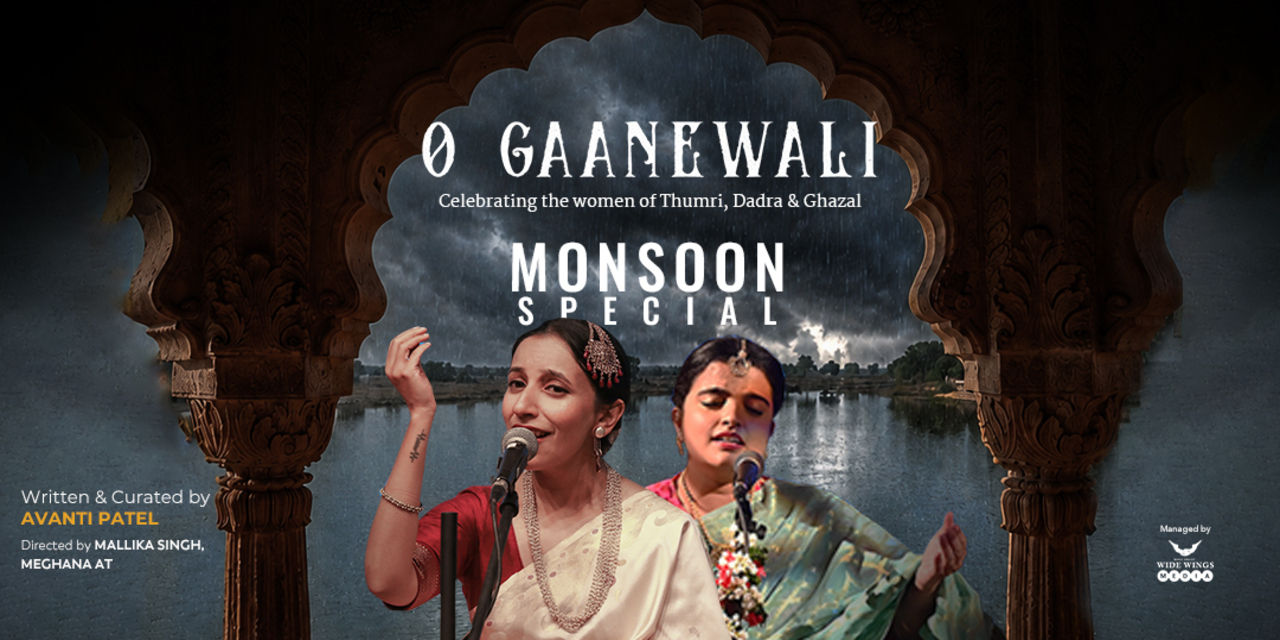 media-desktop-o-gaanewali-monsoon-special-0-2026-8-26-t-17-1-41.jpg