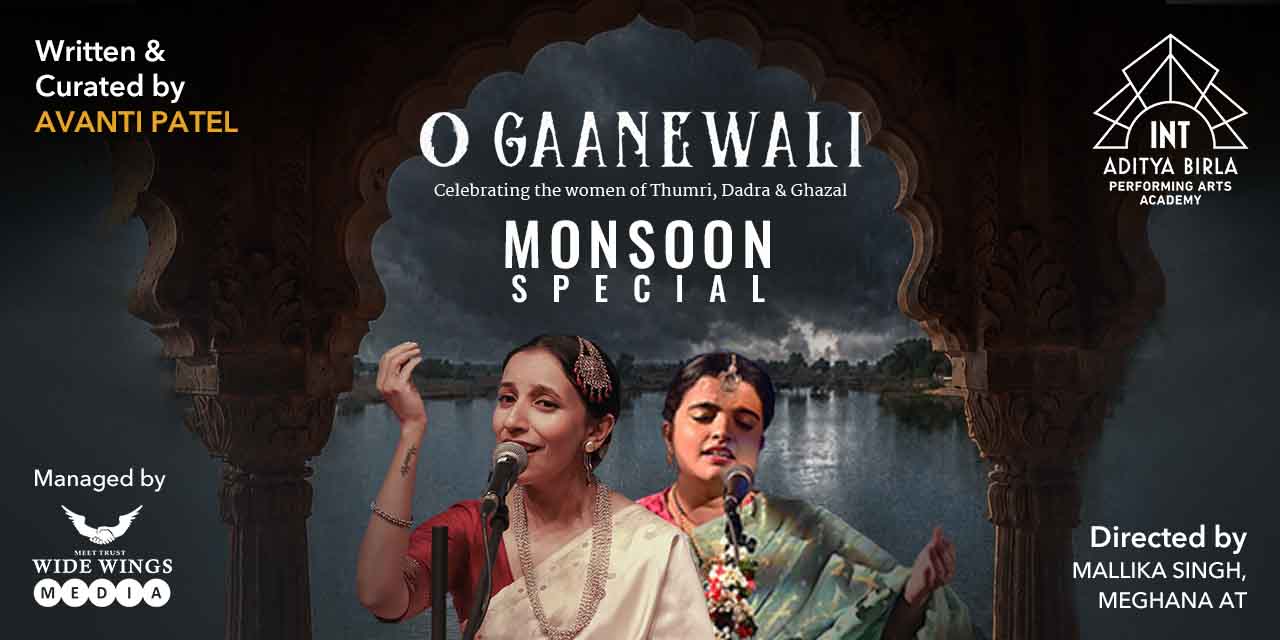 media-desktop-o-gaanewali-monsoon-special-by-intabpaa-0-2026-8-26-t-16-53-26.jpg