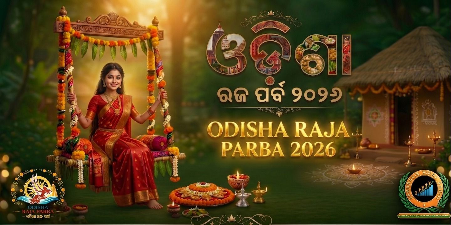 media-desktop-odisha-raja-parba-2026-0-2026-5-11-t-17-5-42.jpg