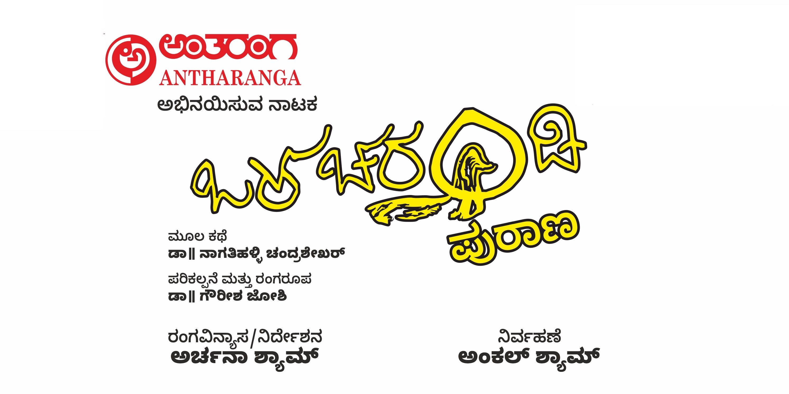 media-desktop-olacharandi-purana-0-2026-5-7-t-14-41-52.jpg