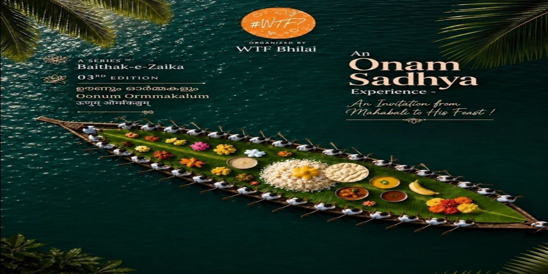 media-desktop-onam-sadhya-0-2026-8-18-t-17-41-22.jpg