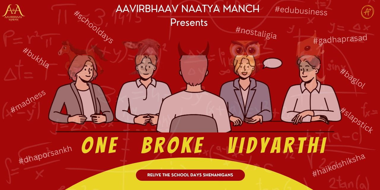 media-desktop-one-broke-vidyarthi-0-2024-12-13-t-5-52-25.jpg