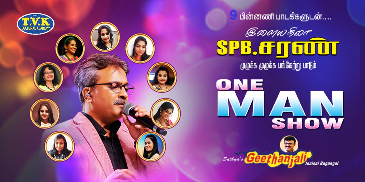 media-desktop-one-man-show-0-2023-1-20-t-10-37-9.jpg