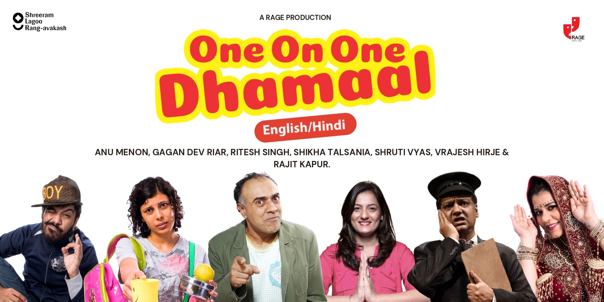 One on One Dhamaal - Pune in Pune