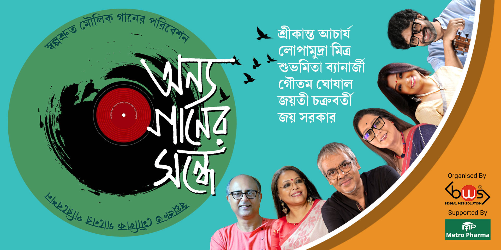 media-desktop-onyo-gaaner-sondhe-0-2026-7-15-t-18-27-41.jpg