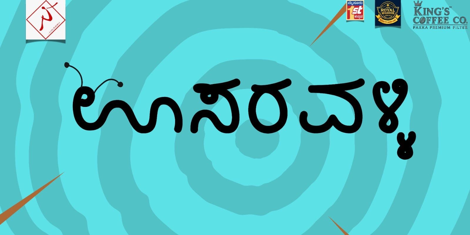 media-desktop-oosaravalli-0-2026-10-28-t-14-28-14.jpg