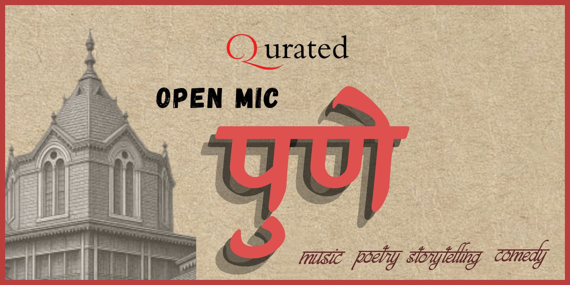 media-desktop-open-mic-0-2026-7-8-t-6-10-35.jpg