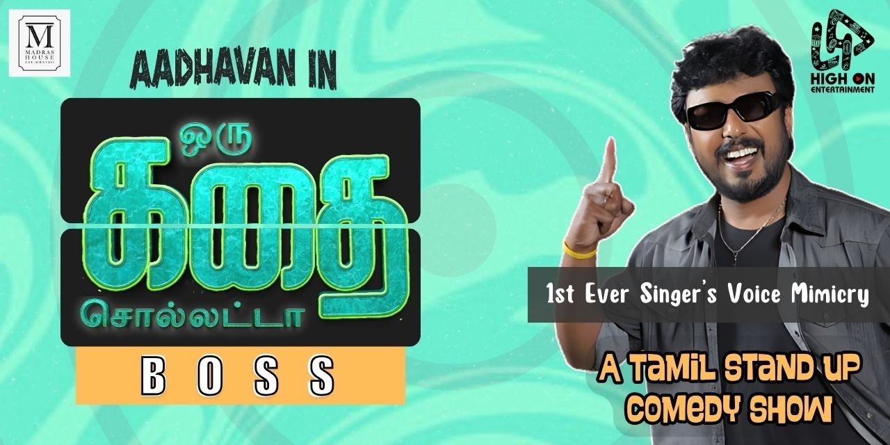 media-desktop-oru-kadha-sollata-boss-tamil-standup-comedy-show-0-2024-8-5-t-3-42-16.jpg