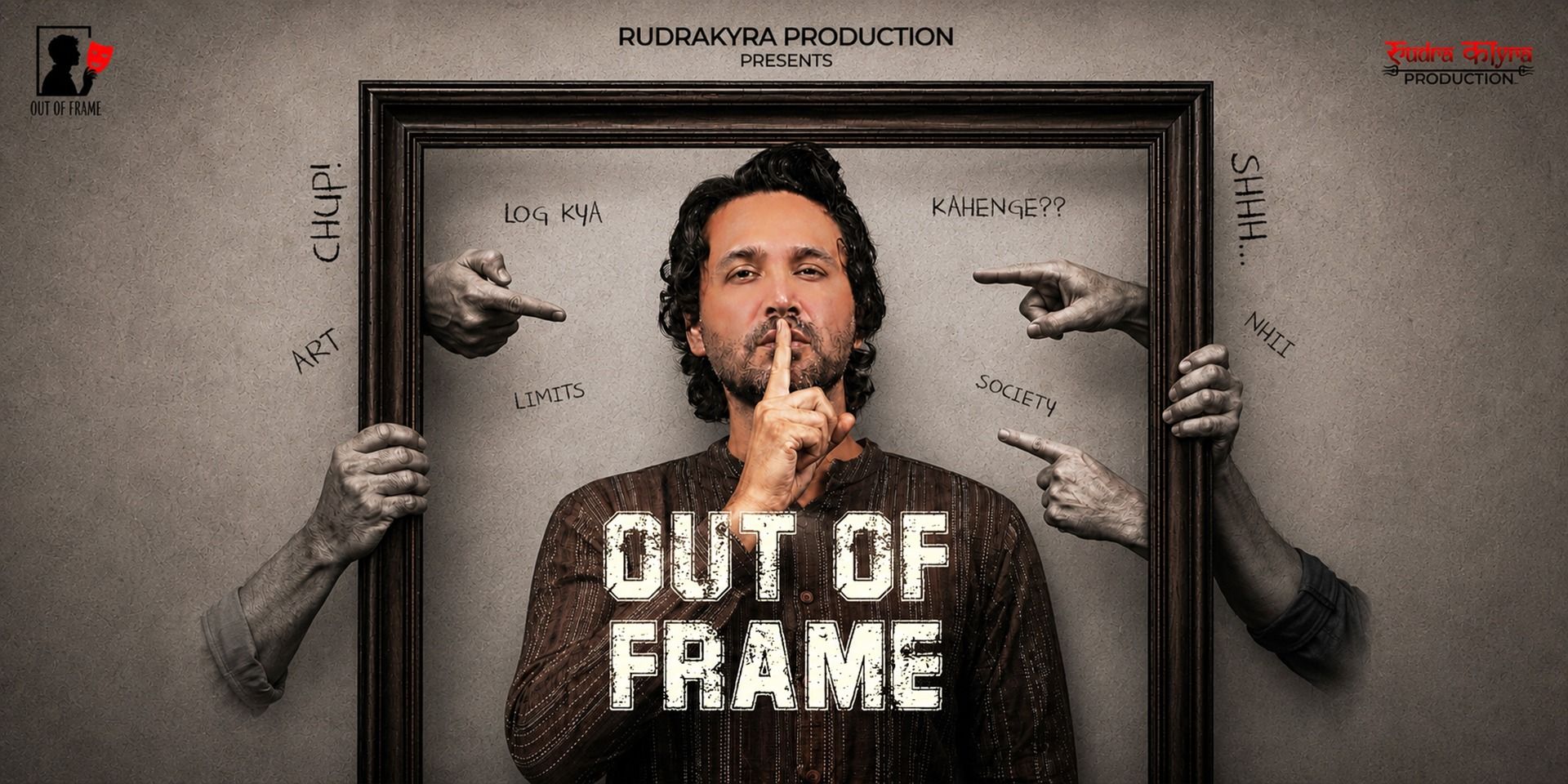 media-desktop-out-of-frame-a-thought-provoking-theatre-play-0-2026-7-30-t-18-20-31.jpg