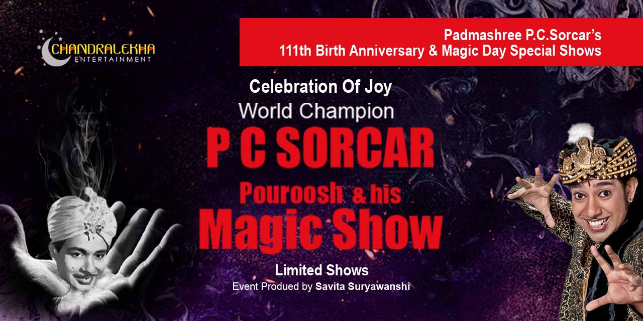 media-desktop-p-c-sorcar-magic-show-0-2025-1-7-t-12-57-6.jpg