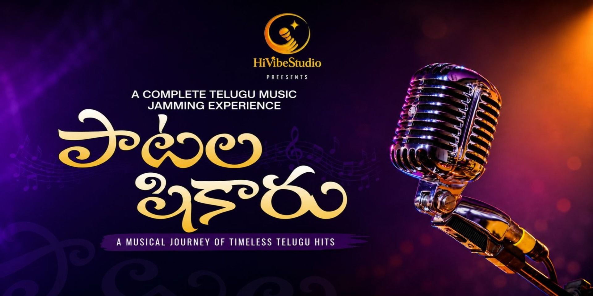 media-desktop-paatala-shikaru-a-picnic-but-with-music-0-2026-8-4-t-13-30-11.jpg